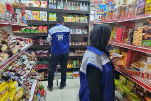 معدوم‌سازی 