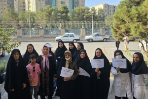 همایش پیاده‌روی