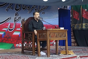 گلستان شهدای اصفهان 