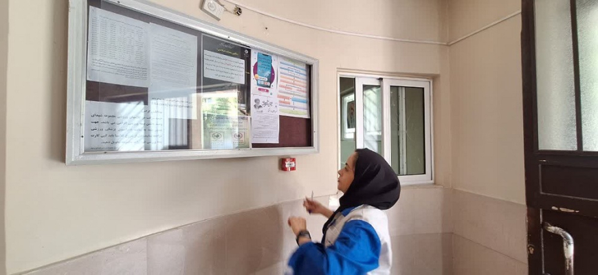 وضعیت بهداشت محیط
