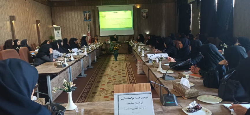 جلسه آموزشی برون‌بخشی