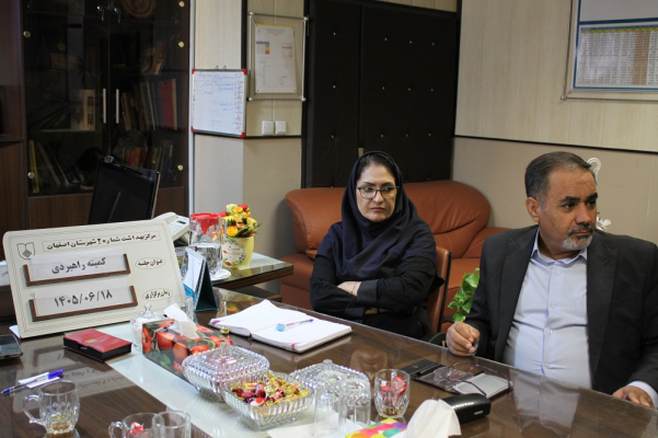  کمیته برنامه راهبردی
