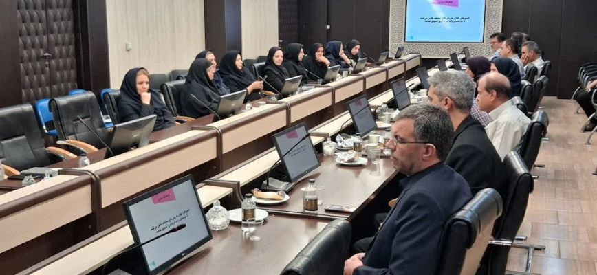 بحران جمعیت