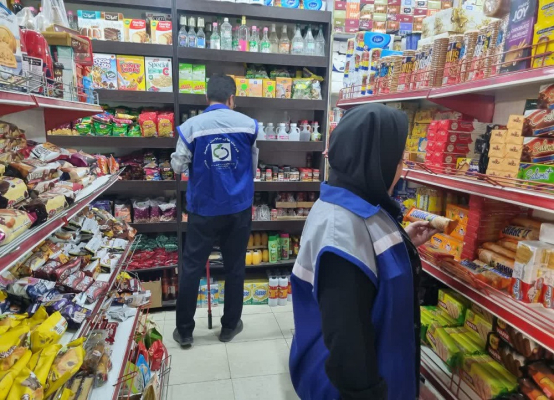 معدوم‌سازی 