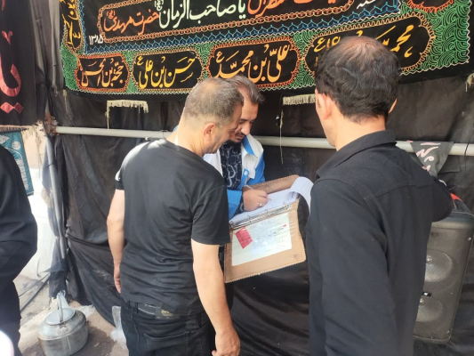 رسیدگی به شکایات مردمی