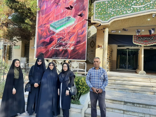 مراسم عزاداری