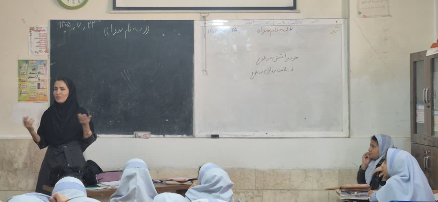 دوران بلوغ