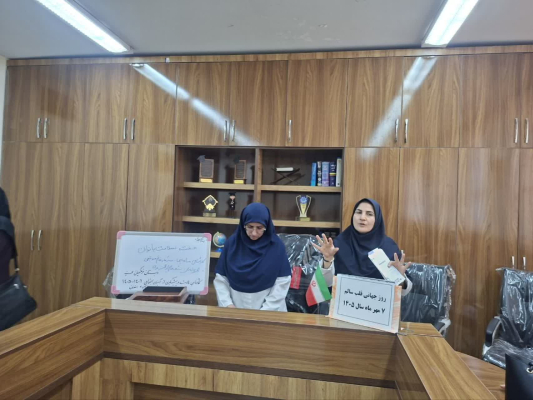 آموزشی سلامت بانوان ویژه معلمان