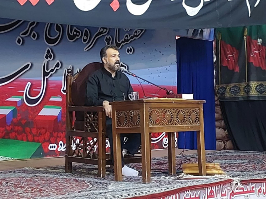 گلستان شهدای اصفهان 
