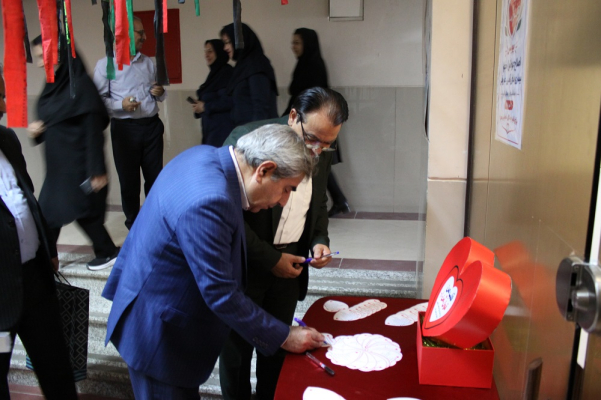 تعهد قلبی