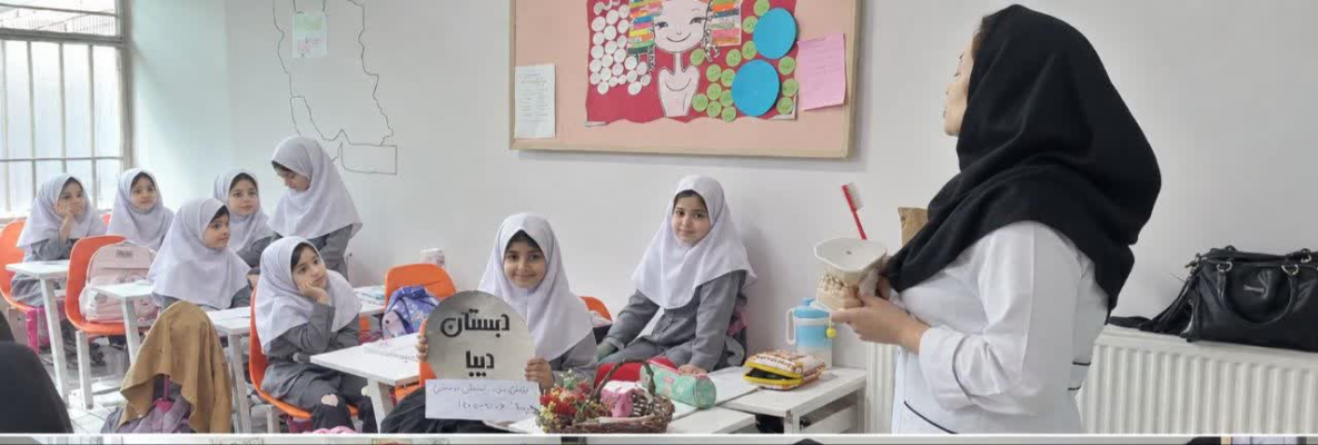 غربالگری و مراقبت سلامت