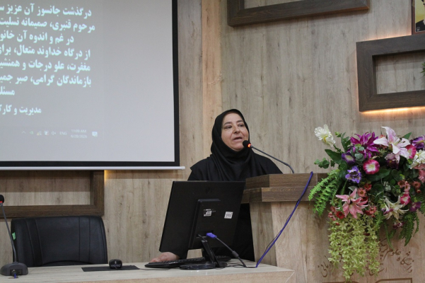 مراسم یادبود