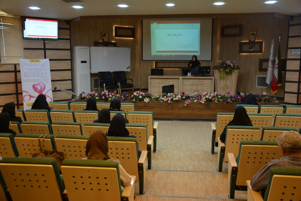 گردهمایی رابطین سلامت ادارات