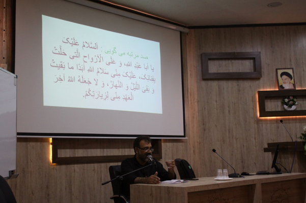 مراسم سوگواری