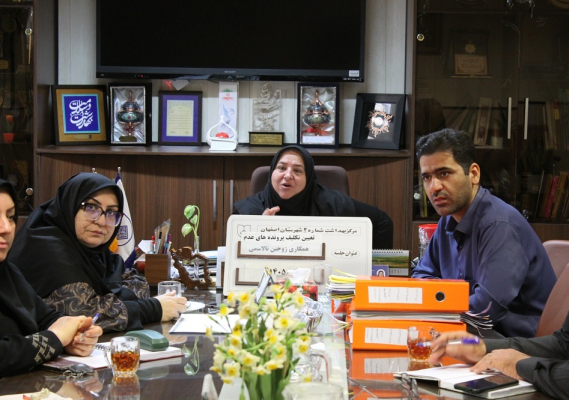 پرونده زوجین تالاسمی