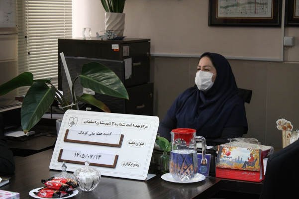  هفته ملی کودک