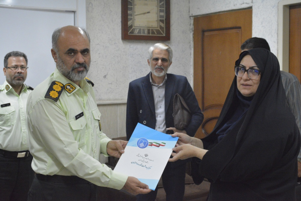 هفته نیروی انتظامی
