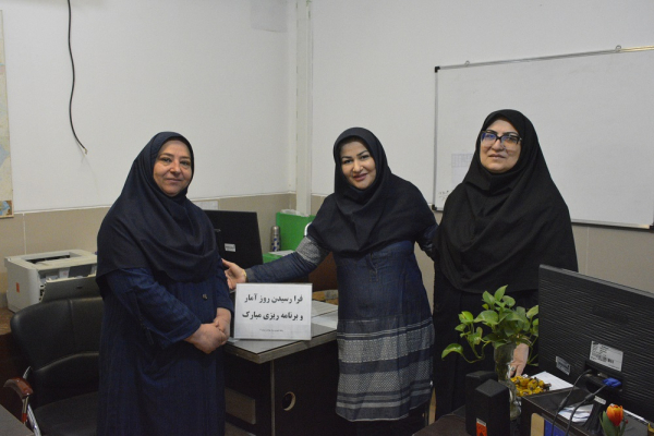  کارکنان واحد آمار