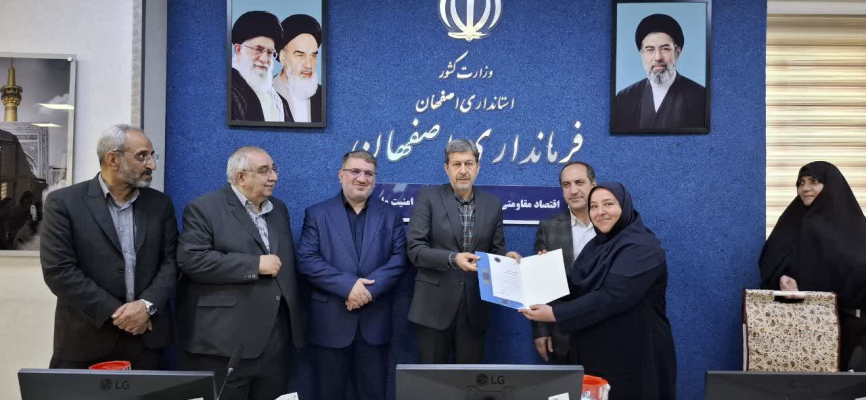 دستگاه برتر در سومین رویداد جایزه ملی جمعیت