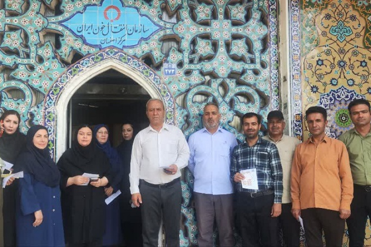  اهدای خون