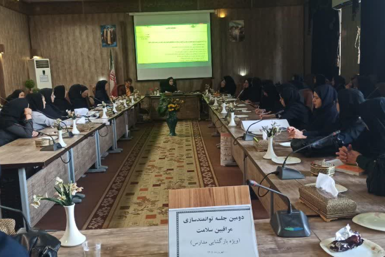 جلسه آموزشی برون‌بخشی