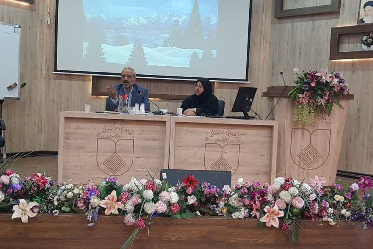 تشریح جامع 