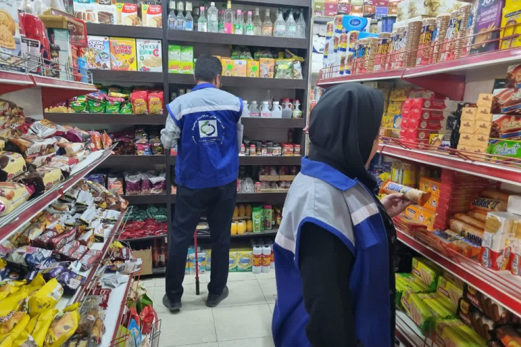 معدوم‌سازی 