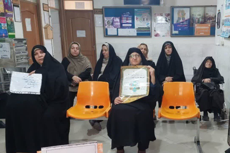 غربالگری سلامت