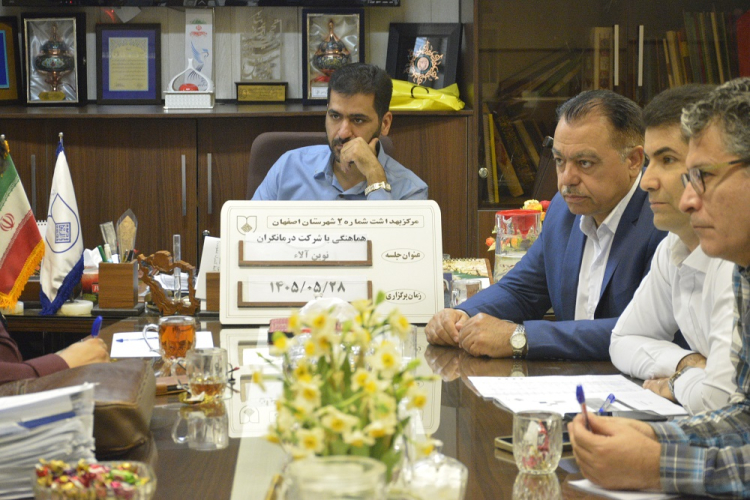 شرکت نوین درمانگران آلاء
