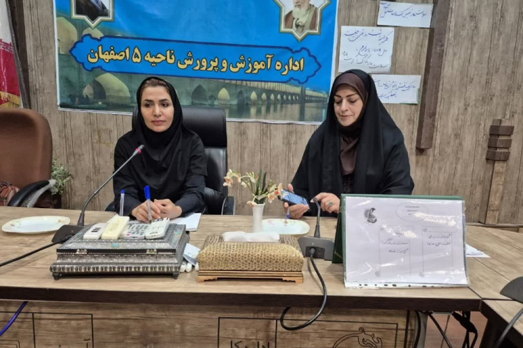 آموزش تخصصی برای مدیران و کارکنان آموزش و پرورش