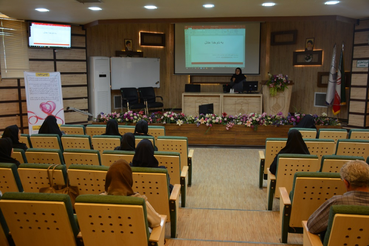 گردهمایی رابطین سلامت ادارات