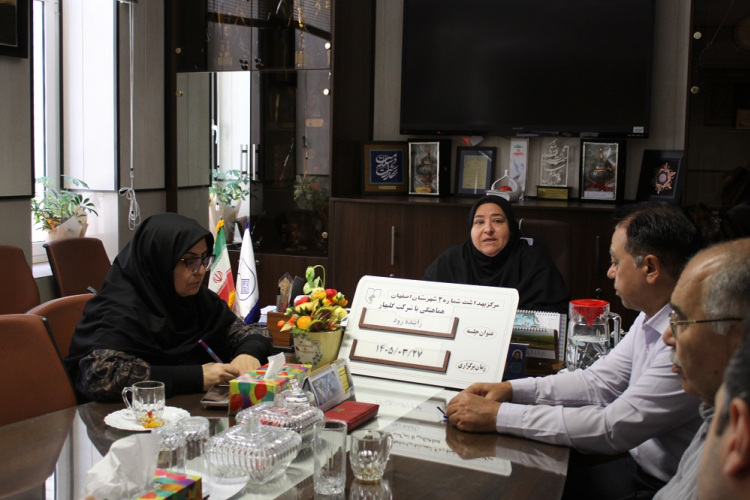 نشست هم‌اندیشی