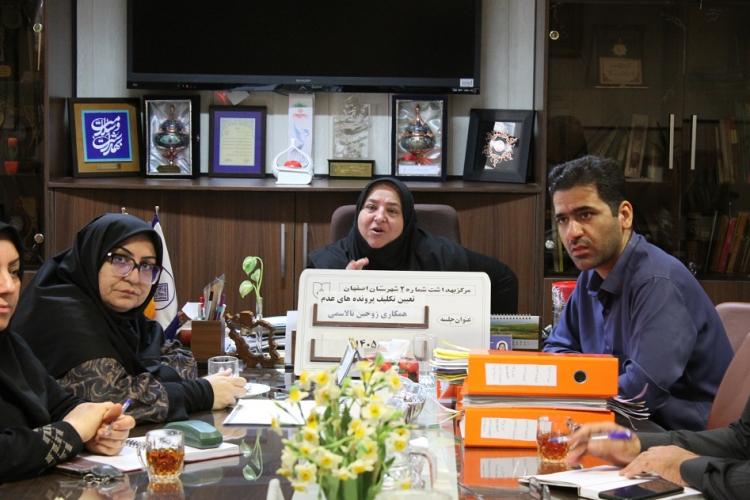 پرونده زوجین تالاسمی