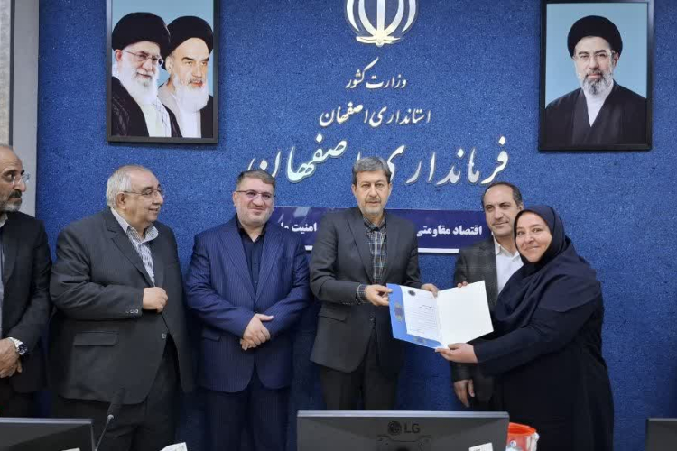 دستگاه برتر در سومین رویداد جایزه ملی جمعیت