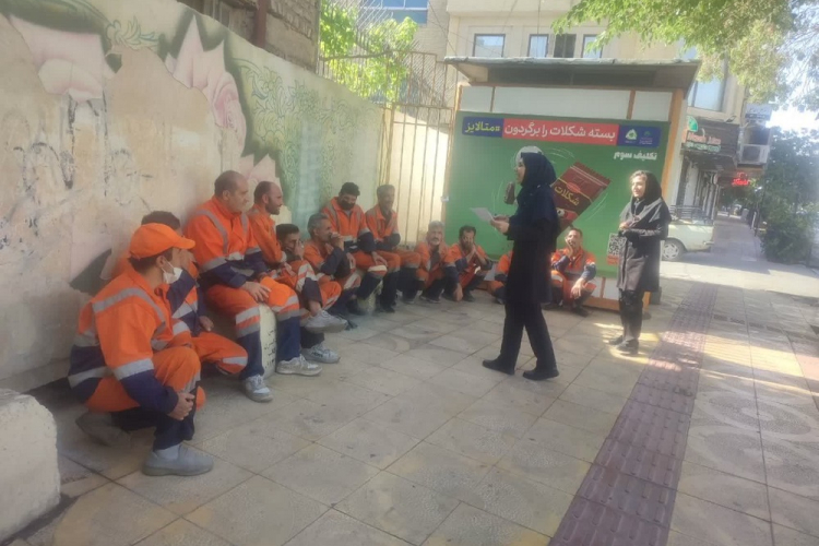  آموزشی ارگونومی