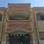 بررسی پدیکلوز