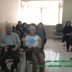  روز جهانی قلب