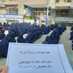 خدمت سلامت روان