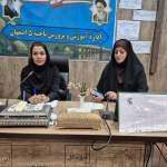 آموزش تخصصی برای مدیران و کارکنان آموزش و پرورش