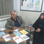 ارائه خدمات رایگان